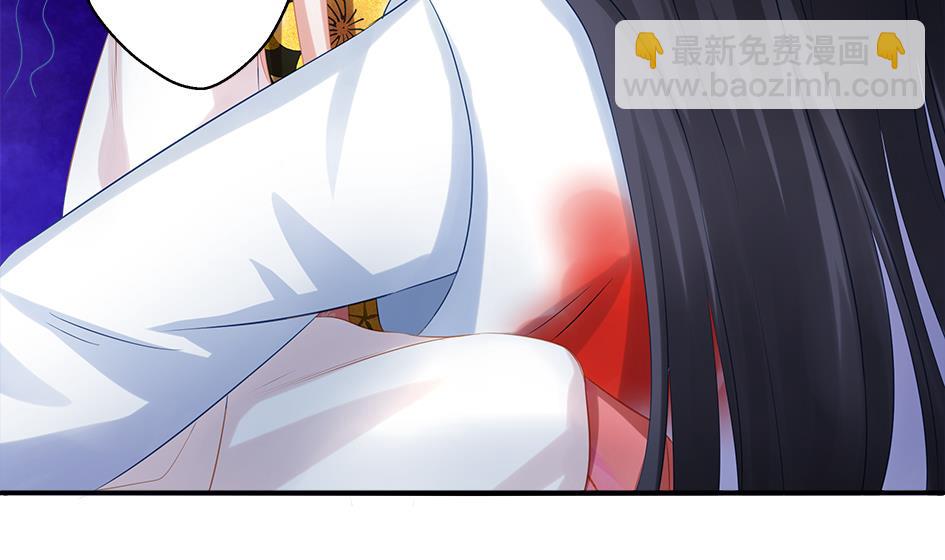 《天狐劫》第070劫 温柔的背叛 第4页