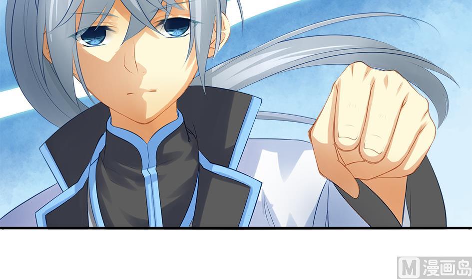 《天狐劫》第070劫 温柔的背叛 第6页