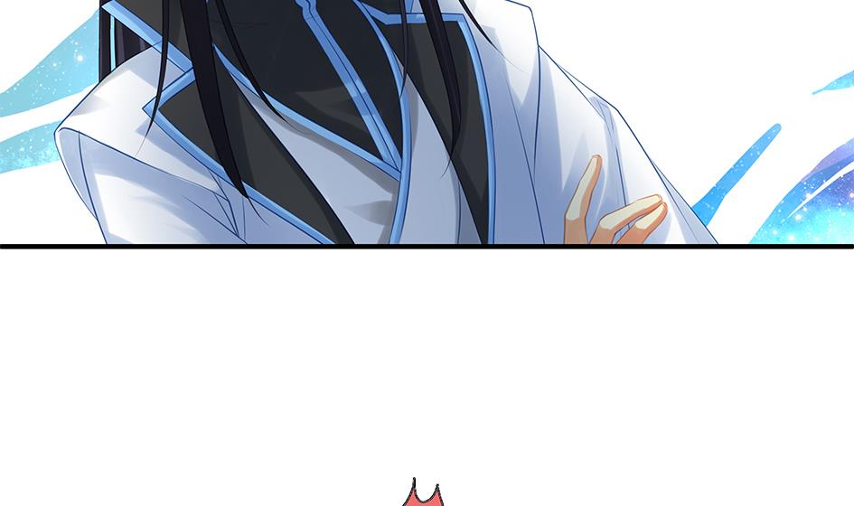 《天狐劫》第069劫 掌门被刺，霏流倒戈？！ 第11页