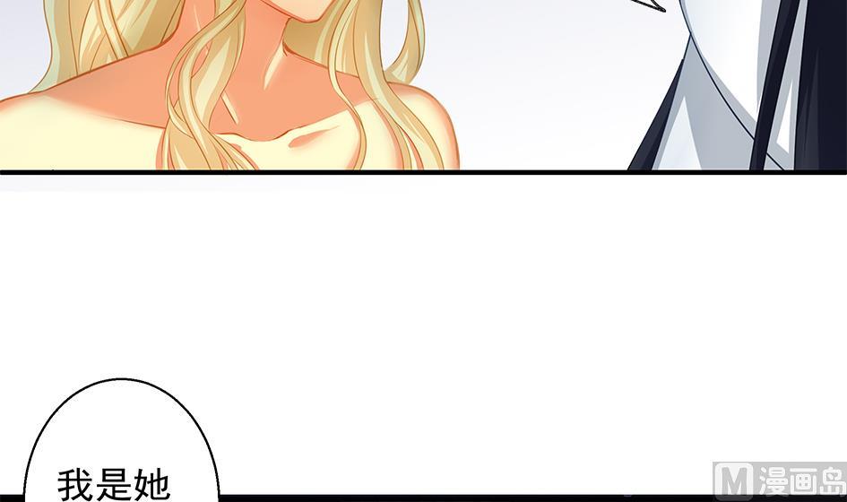《天狐劫》第069劫 掌门被刺，霏流倒戈？！ 第15页