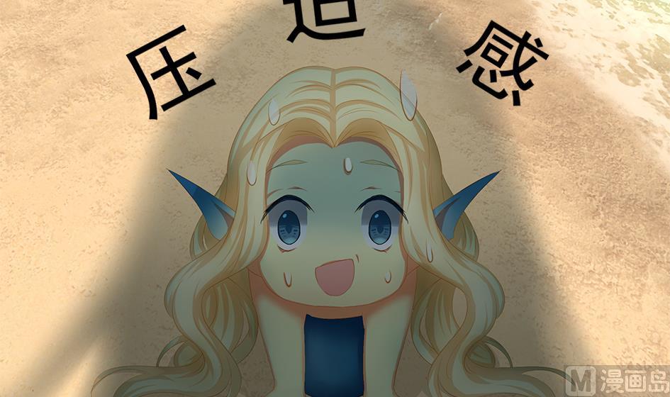 《天狐劫》第069劫 掌门被刺，霏流倒戈？！ 第18页