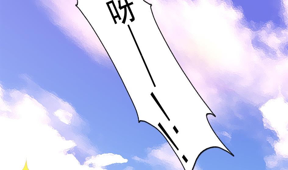 《天狐劫》第069劫 掌门被刺，霏流倒戈？！ 第20页