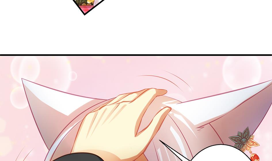 《天狐劫》第069劫 掌门被刺，霏流倒戈？！ 第31页