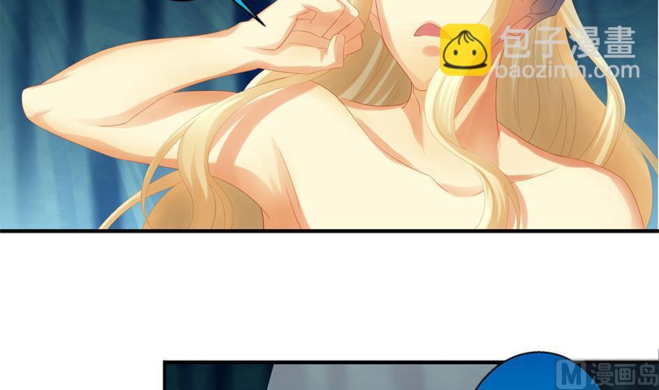 《天狐劫》第069劫 掌门被刺，霏流倒戈？！ 第3页