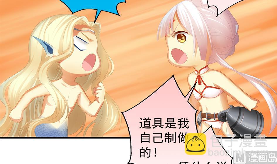 《天狐劫》第069劫 掌门被刺，霏流倒戈？！ 第6页