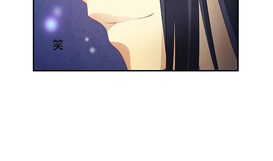 《天狐劫》第072劫 形势逆转 第10页