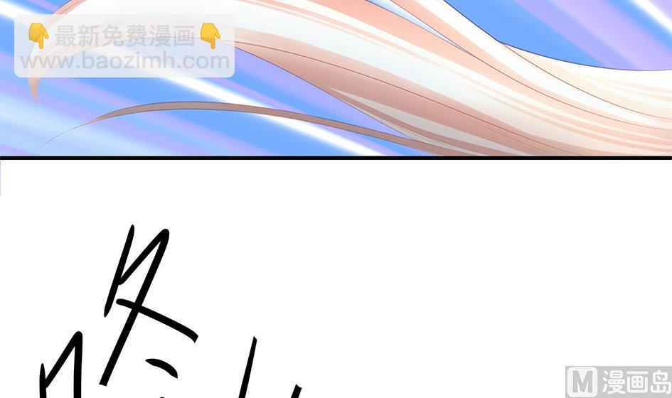 《天狐劫》第072劫 形势逆转 第3页