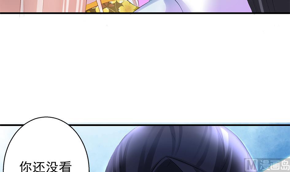 《天狐劫》第075劫 告白 第15页