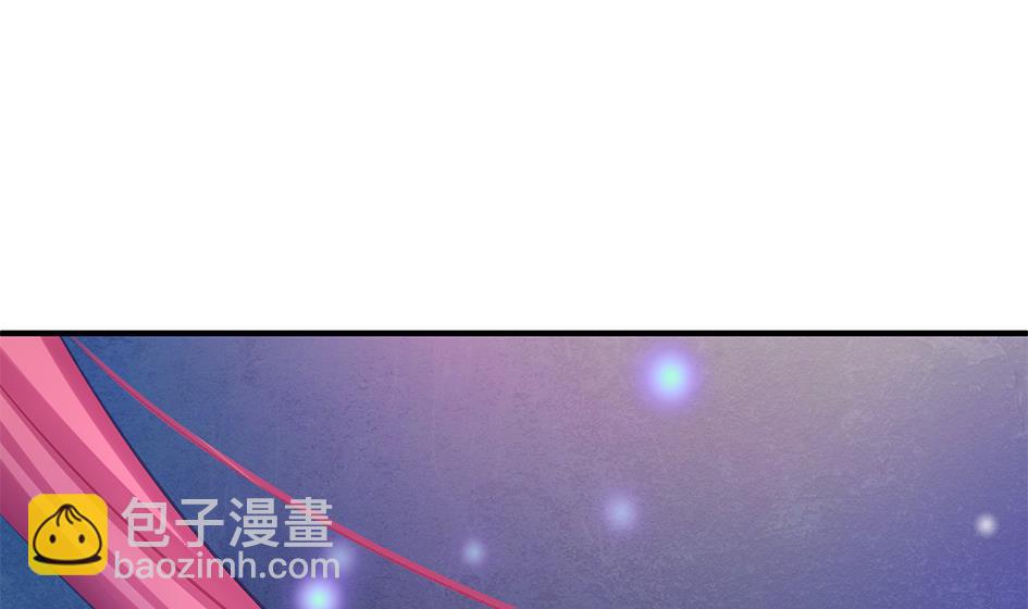 《天狐劫》第075劫 告白 第22页