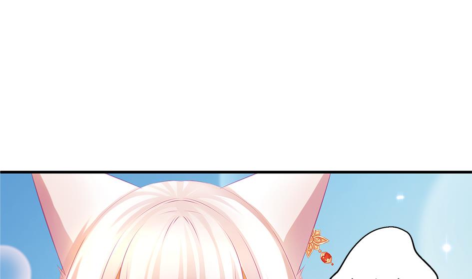 《天狐劫》第075劫 告白 第29页