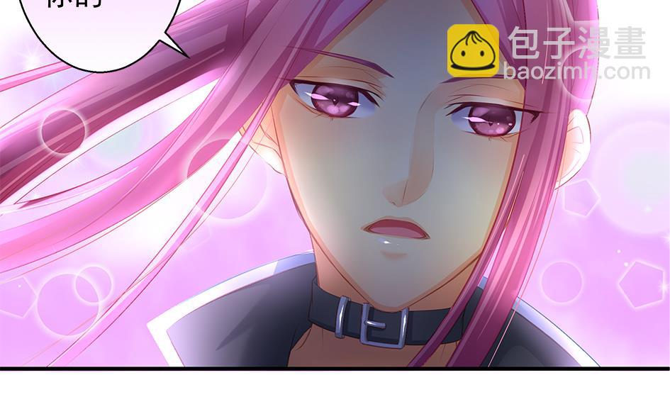 《天狐劫》第075劫 告白 第38页