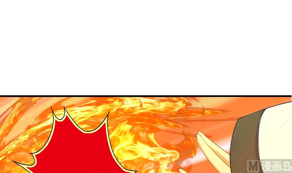 《天狐劫》第075劫 告白 第39页
