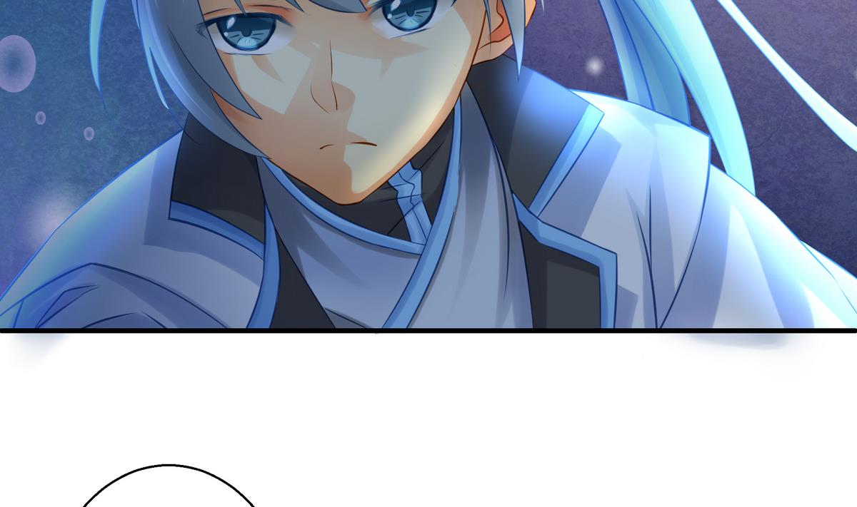 《天狐劫》第073劫 凌月阳 第10页