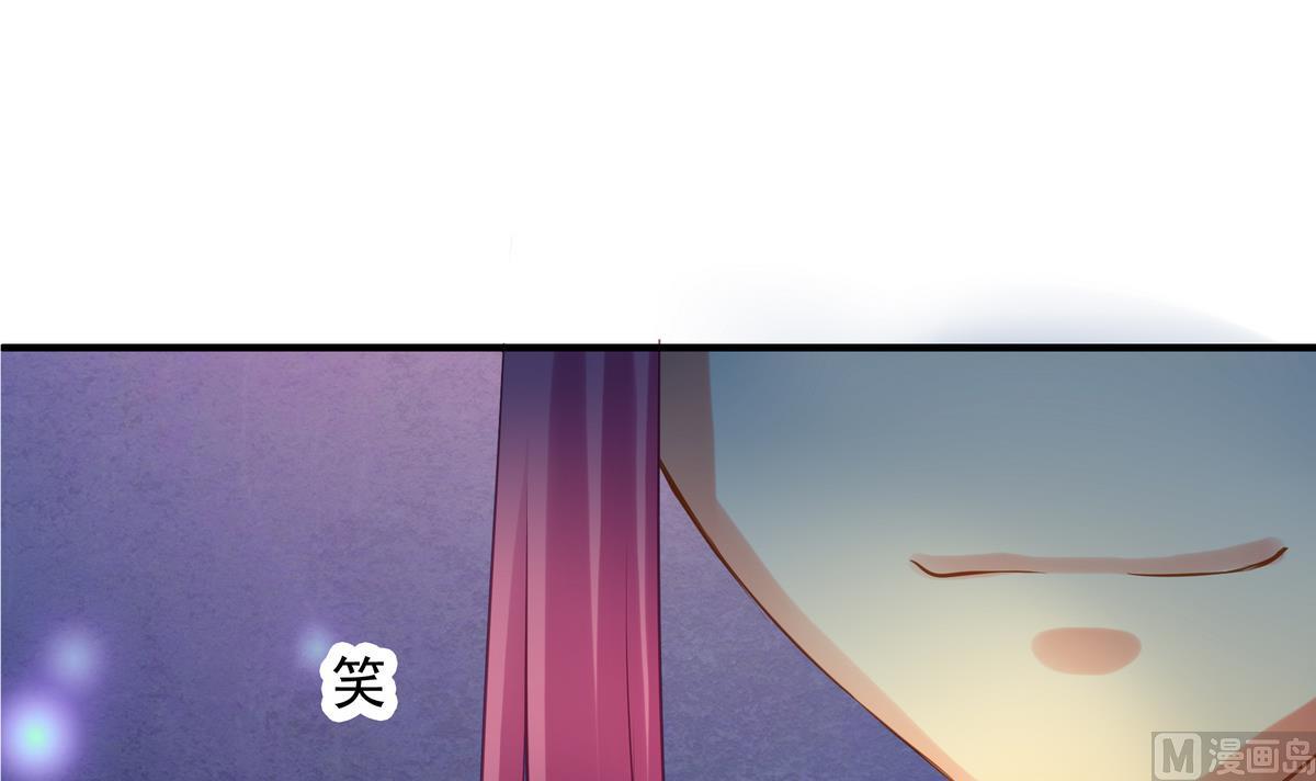《天狐劫》第073劫 凌月阳 第39页