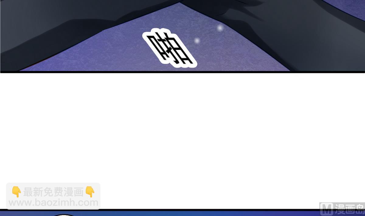 《天狐劫》第073劫 凌月阳 第42页