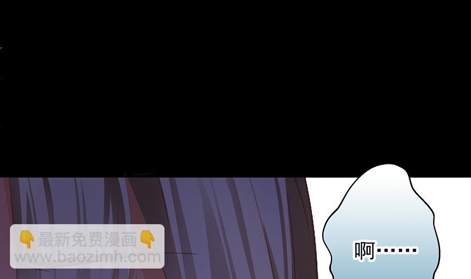 《天狐劫》第079劫 无情的人 第32页