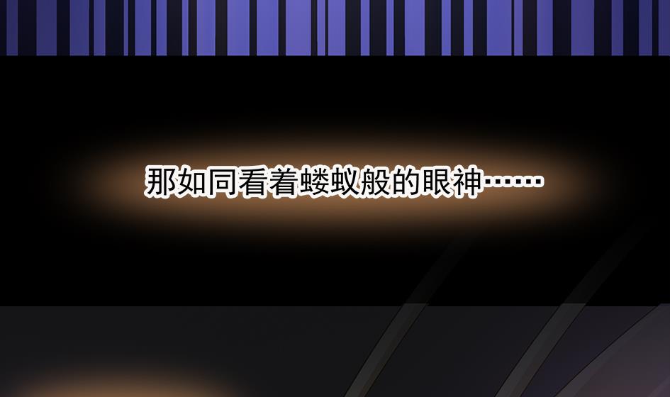 《天狐劫》第079劫 无情的人 第37页