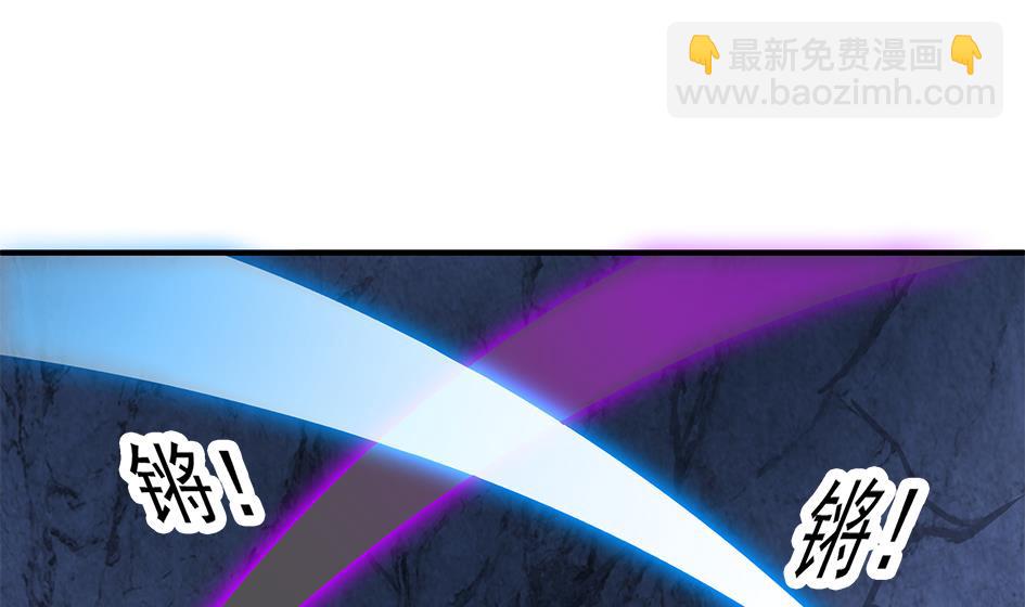 《天狐劫》第076劫 原来只是为了华灵 第19页
