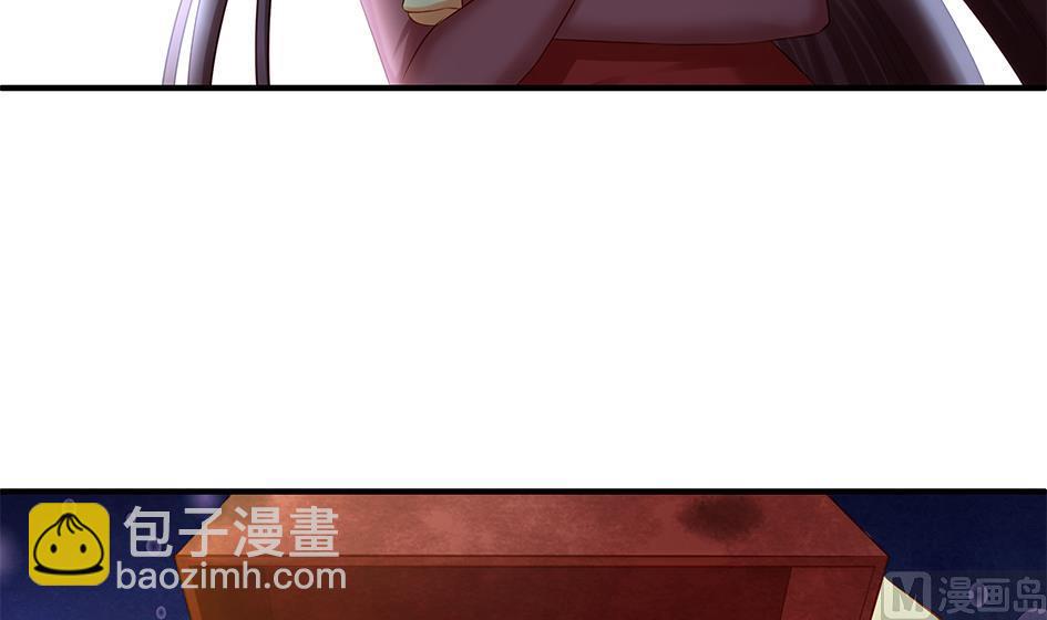 《天狐劫》第076劫 原来只是为了华灵 第30页