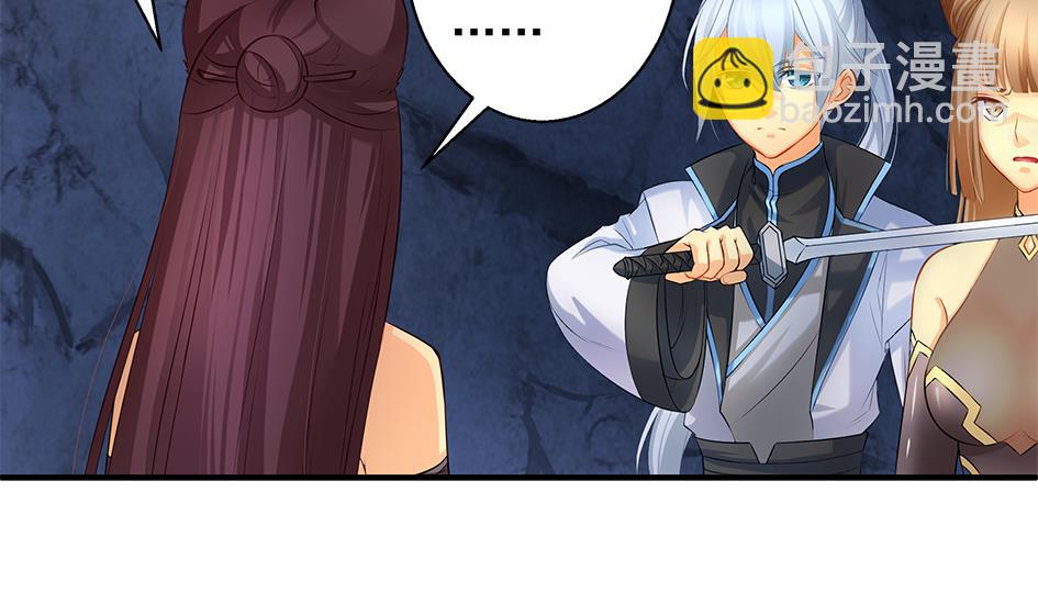 《天狐劫》第076劫 原来只是为了华灵 第41页