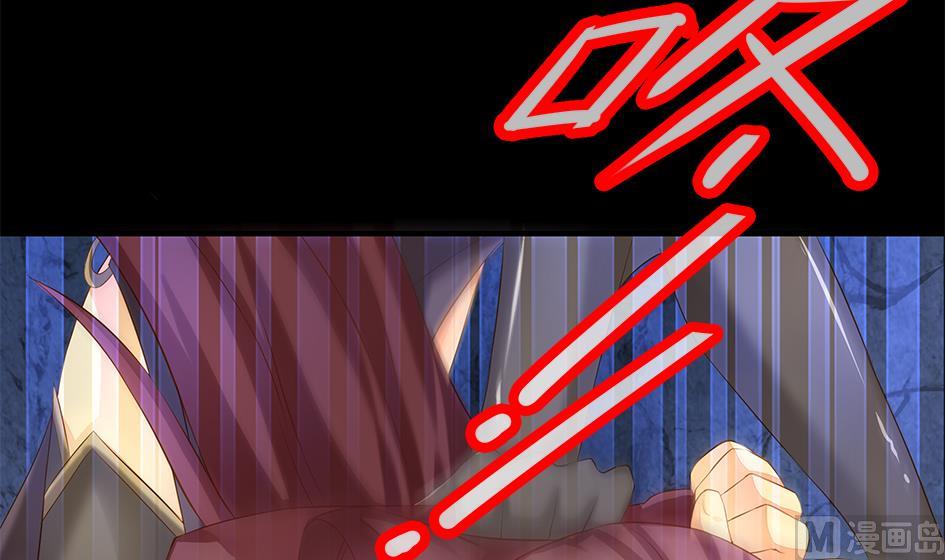 《天狐劫》第077劫 自爆 第12页