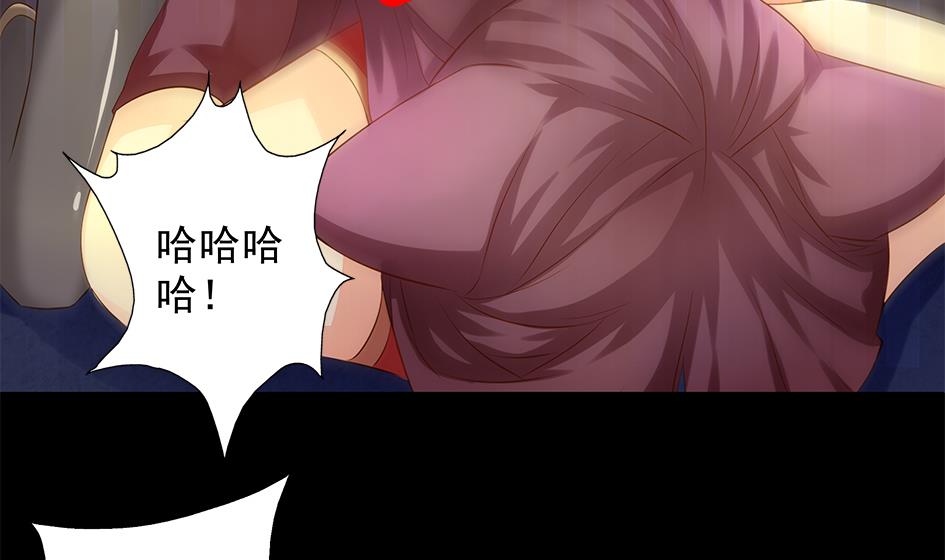 《天狐劫》第077劫 自爆 第13页