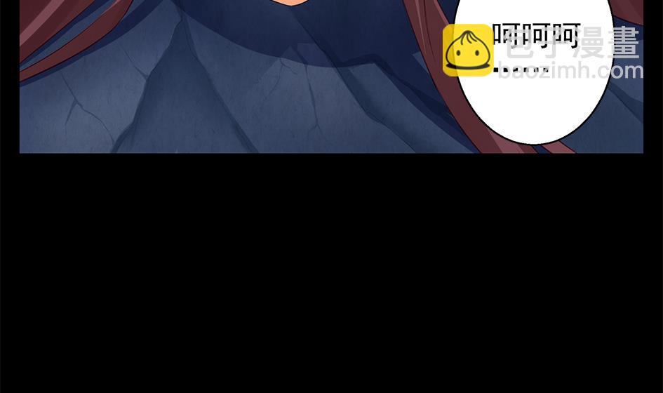 《天狐劫》第077劫 自爆 第17页