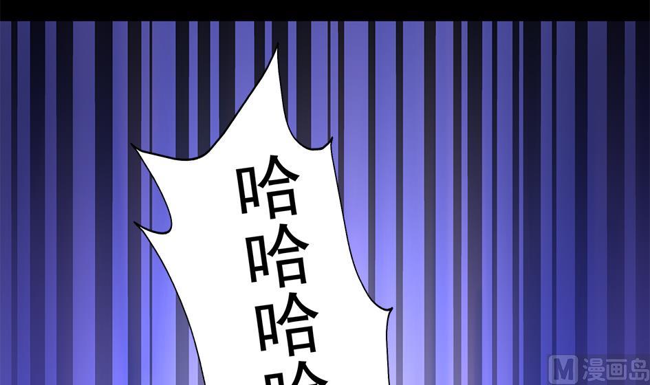 《天狐劫》第077劫 自爆 第18页