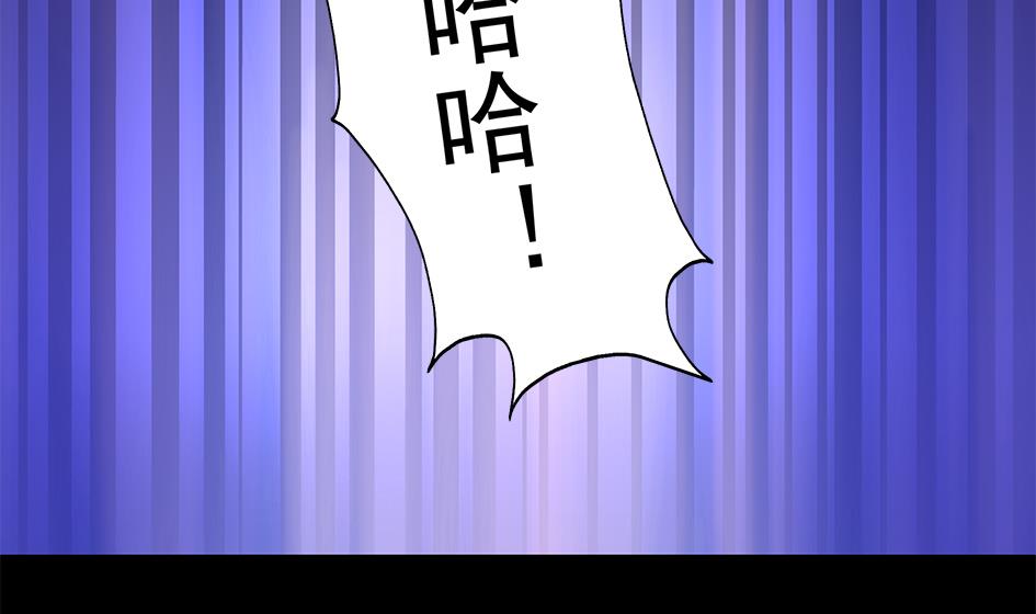 《天狐劫》第077劫 自爆 第19页