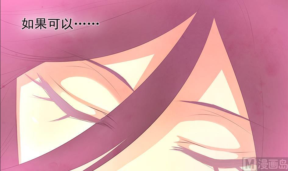 《天狐劫》第077劫 自爆 第48页