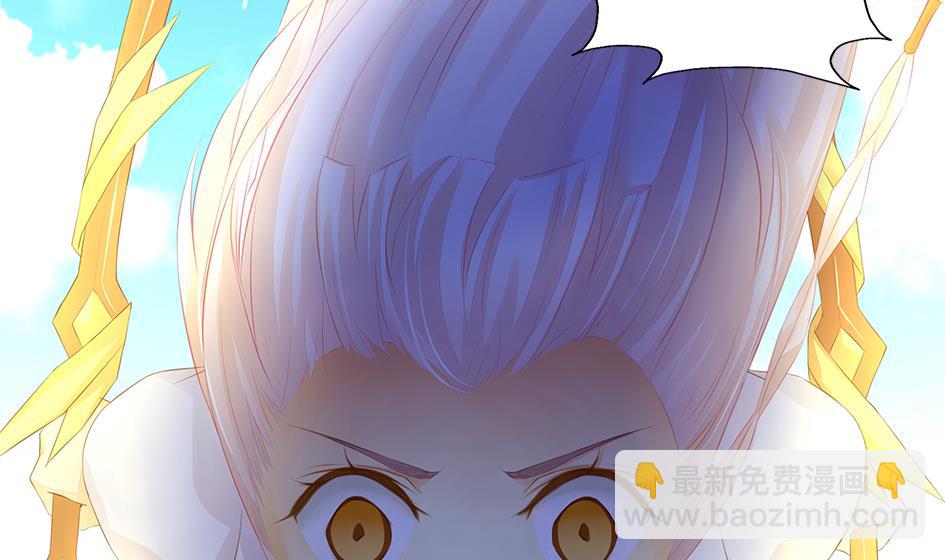 《天狐劫》第078劫 怒火与重伤 第25页