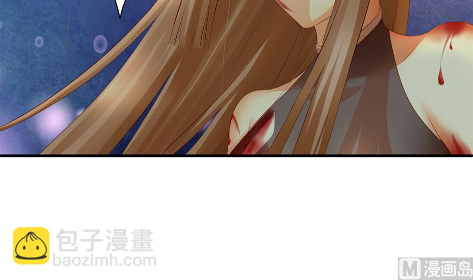 《天狐劫》第078劫 怒火与重伤 第30页