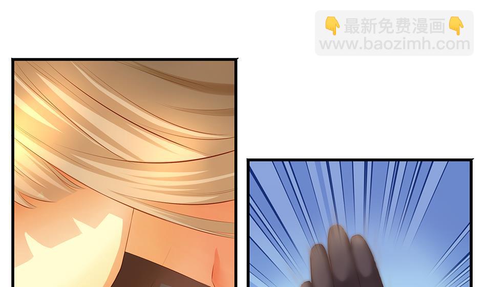 《天狐劫》第078劫 怒火与重伤 第31页