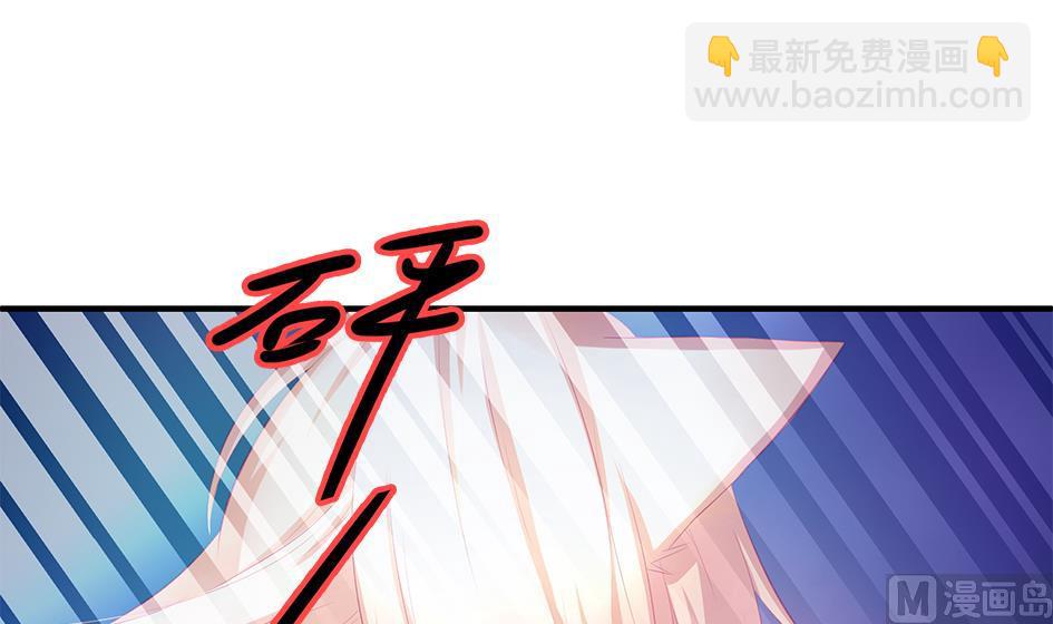 《天狐劫》第078劫 怒火与重伤 第33页