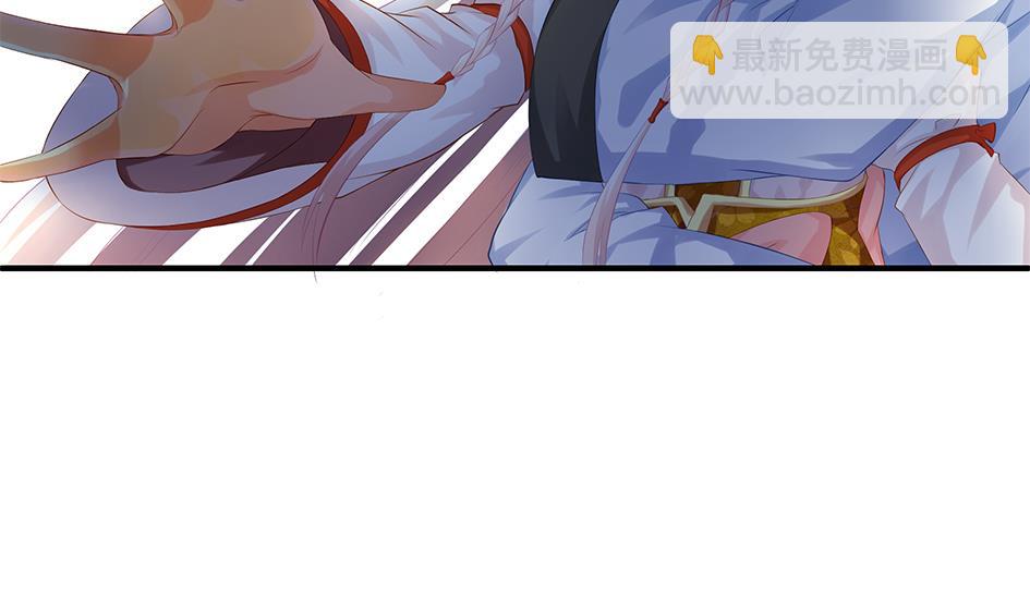 《天狐劫》第078劫 怒火与重伤 第5页