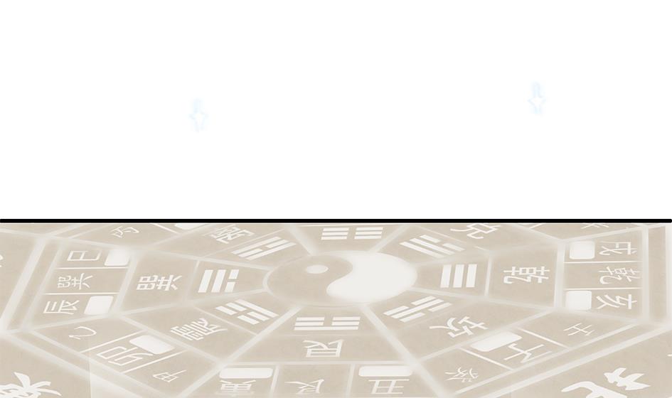 《天狐劫》第082劫 为了你 第32页