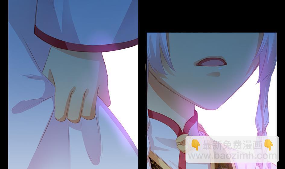 《天狐劫》第081劫 为了谁 第14页