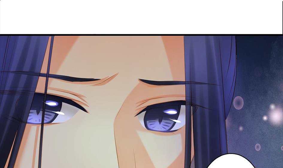 《天狐劫》第081劫 为了谁 第35页