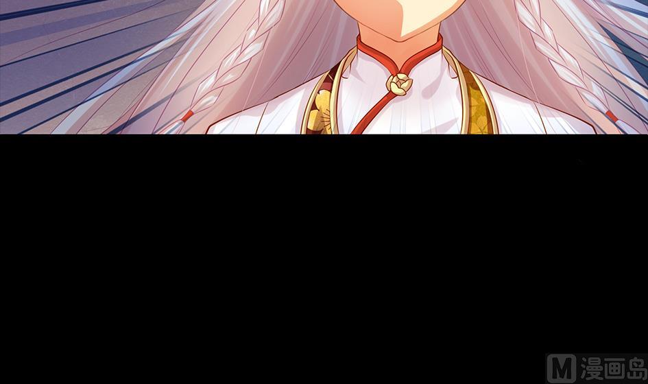 《天狐劫》第080劫 不要看不要听 第18页
