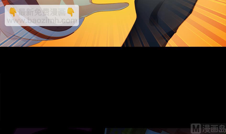 《天狐劫》第080劫 不要看不要听 第24页