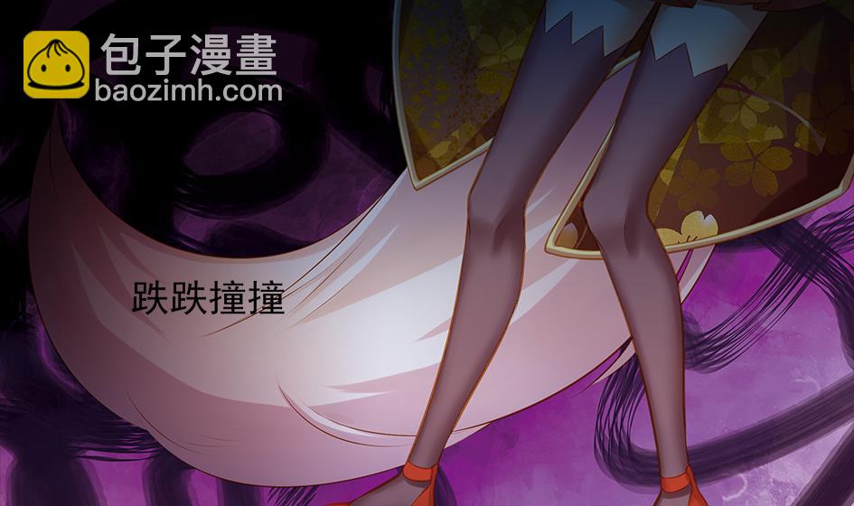 《天狐劫》第080劫 不要看不要听 第25页