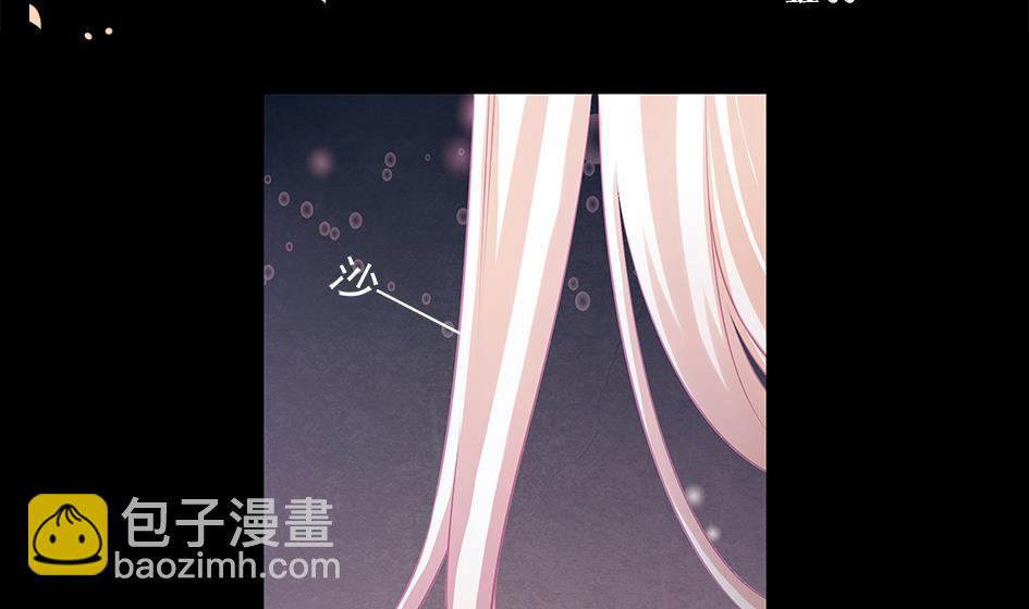 《天狐劫》第080劫 不要看不要听 第2页