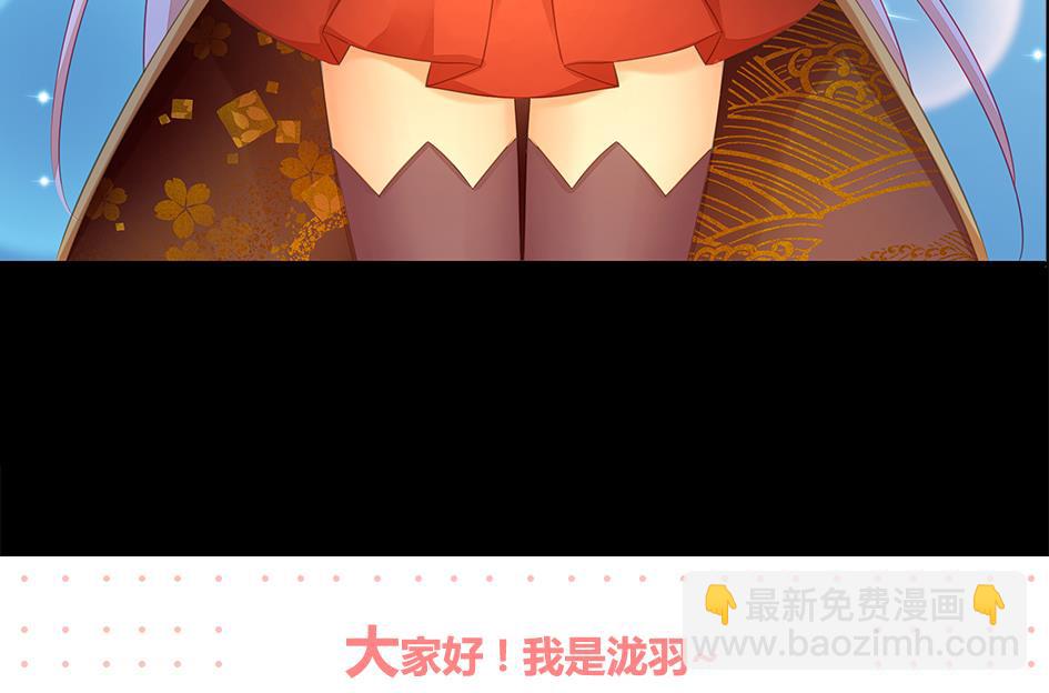 《天狐劫》第080劫 不要看不要听 第43页