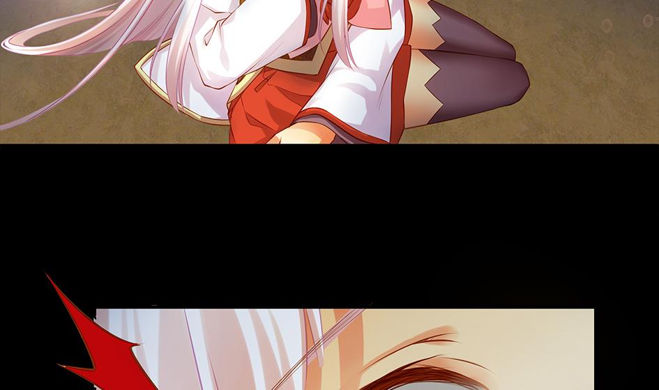 《天狐劫》第080劫 不要看不要听 第5页