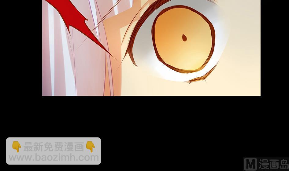 《天狐劫》第080劫 不要看不要听 第6页