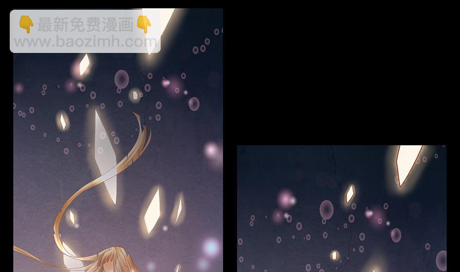 《天狐劫》第080劫 不要看不要听 第7页