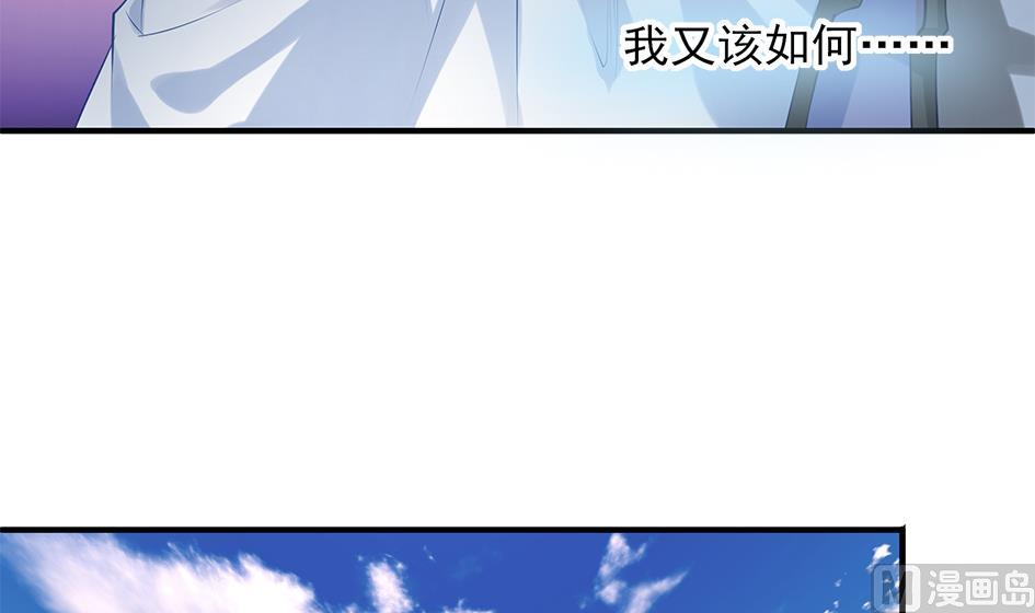 《天狐劫》第083劫 禁术 第36页