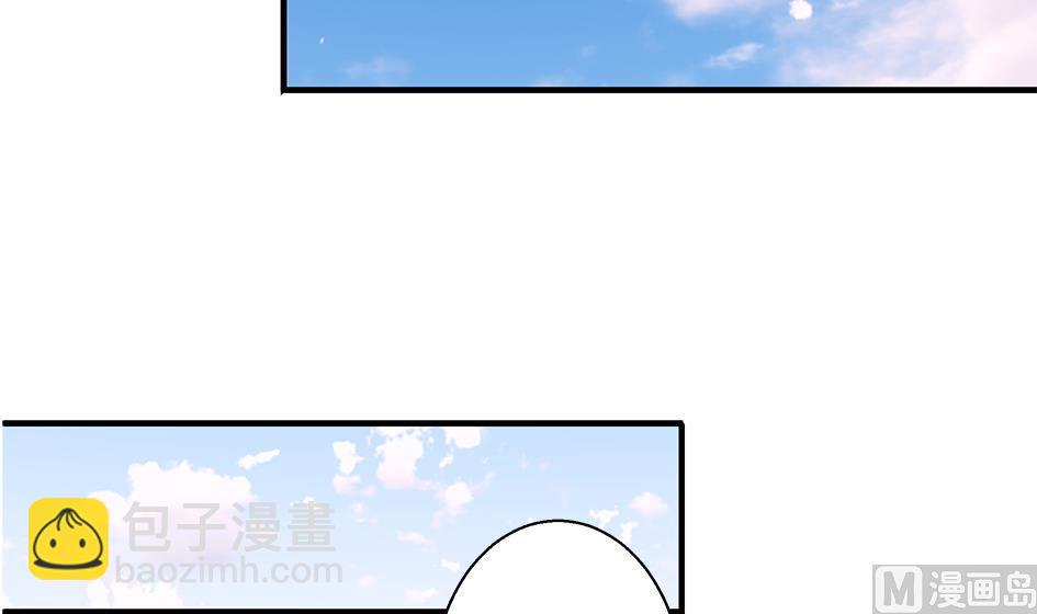 《天狐劫》第087劫 死不承认？ 第24页