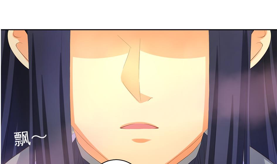 《天狐劫》第087劫 死不承认？ 第37页