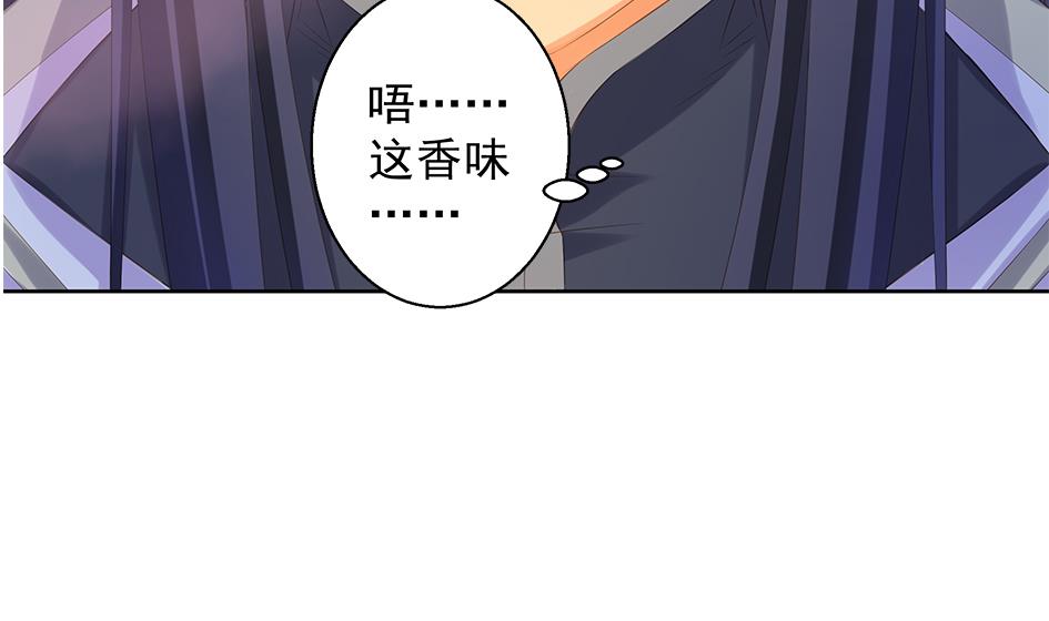 《天狐劫》第087劫 死不承认？ 第38页